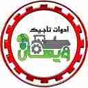 فروش محصولات کشاورزی گاوآهن تراکتور چیزل کود شیمیایی خوراک دام ویهان تاجیک در مشهد