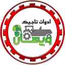 ویهان تاجیک